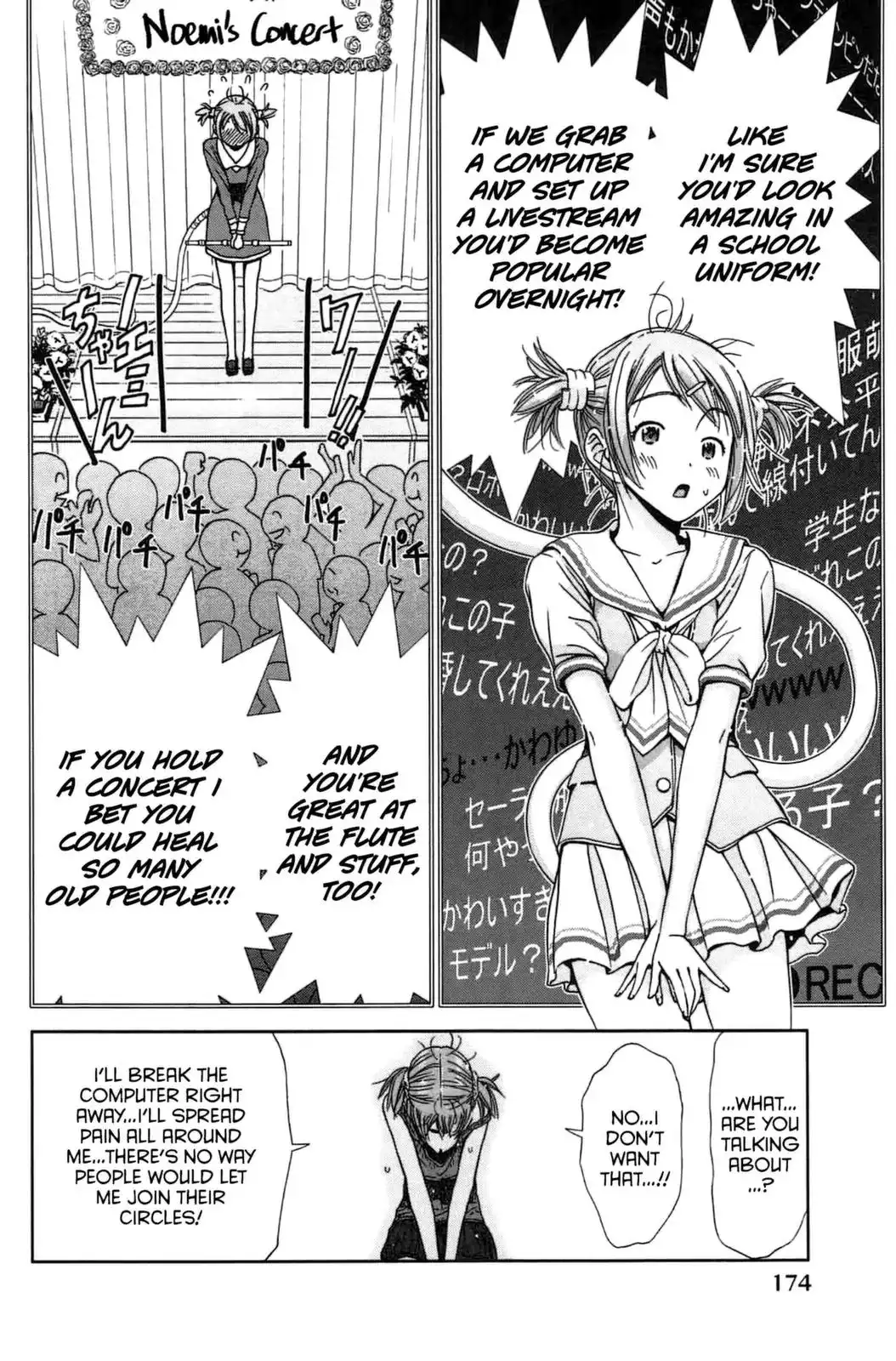 Coulomb Fille Chapter 9 21